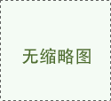 成都110多所高中學(xué)費(fèi)、住宿情況一覽表！