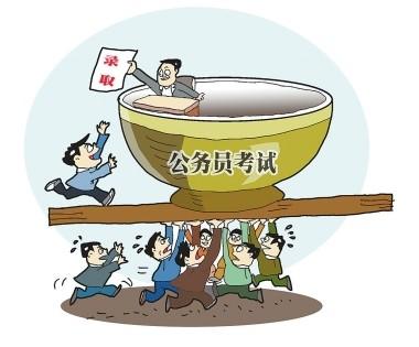 我省今年擬招錄公務(wù)員7批次1.5萬人 首次實(shí)行司法行政系統(tǒng)省級(jí)統(tǒng)考