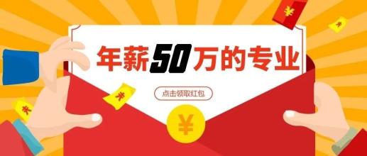 關于四川省2019年普通高校招生藝術體育類?？婆浫∥赐瓿捎媱潓W校第二次征集志愿的通知