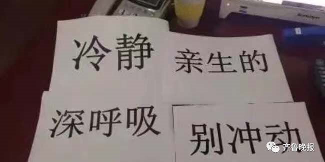 抱怨讀書苦，媽媽罰孩子泔水桶撿面條，有人支持有人反對，你怎么看？ | 特別關(guān)注